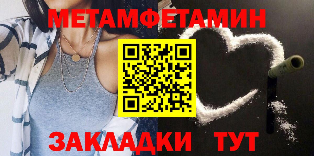 АМФЕТАМИН VHQ Мыски