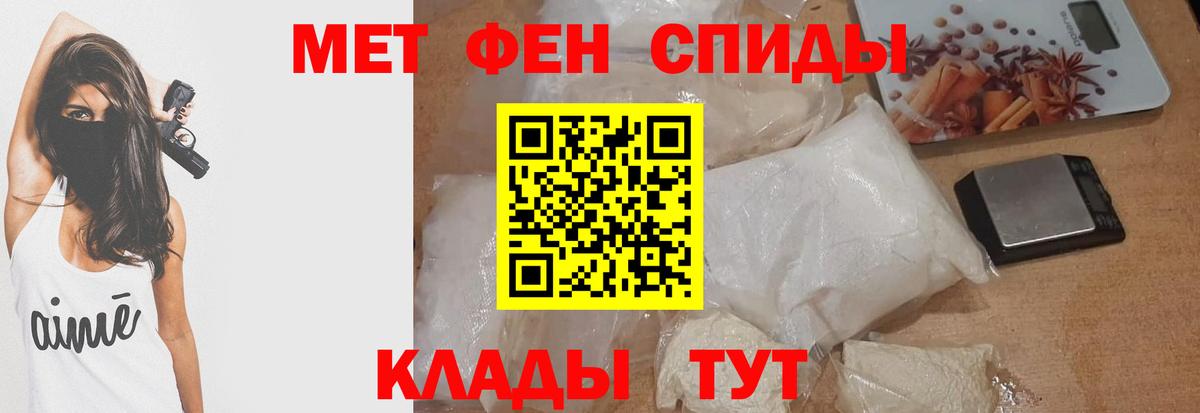 Мыски  Амфетамин  Вход с VPN  Амфетамин 97%  Амфетамин 