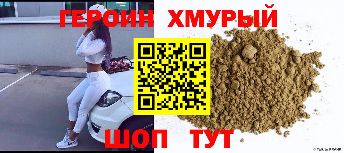КЕТАМИН Мыски