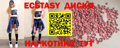 ГАЛЛЮЦИНОГЕННЫЕ ГРИБЫ Дубна