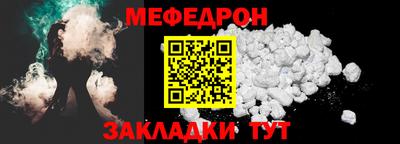 mdpv Донецк