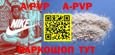 mdpv Донецк
