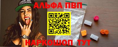 mdpv Донецк