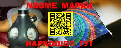 метамфетамин Чебаркуль
