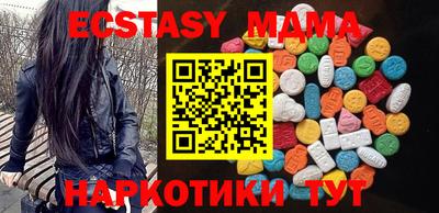 mdpv Донецк
