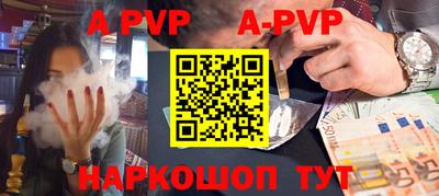 a pvp Донской