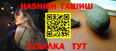 метадон Чапаевск