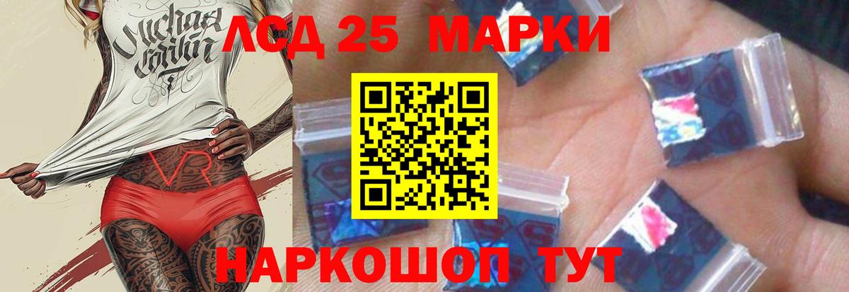 ЛСД экстази ecstasy  Лсд 25 экстази кислота  Мыски  мега ссылка  Вход с VPN 