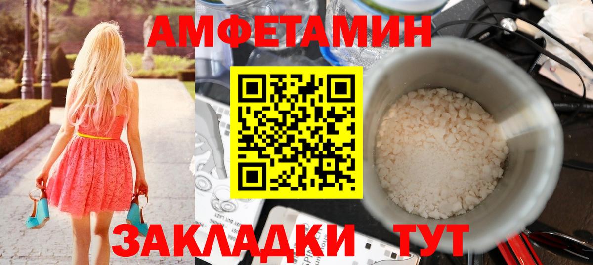 МЕТАМФЕТАМИН винт  МЕТАМФЕТАМИН винт  Вход с VPN  Мыски 