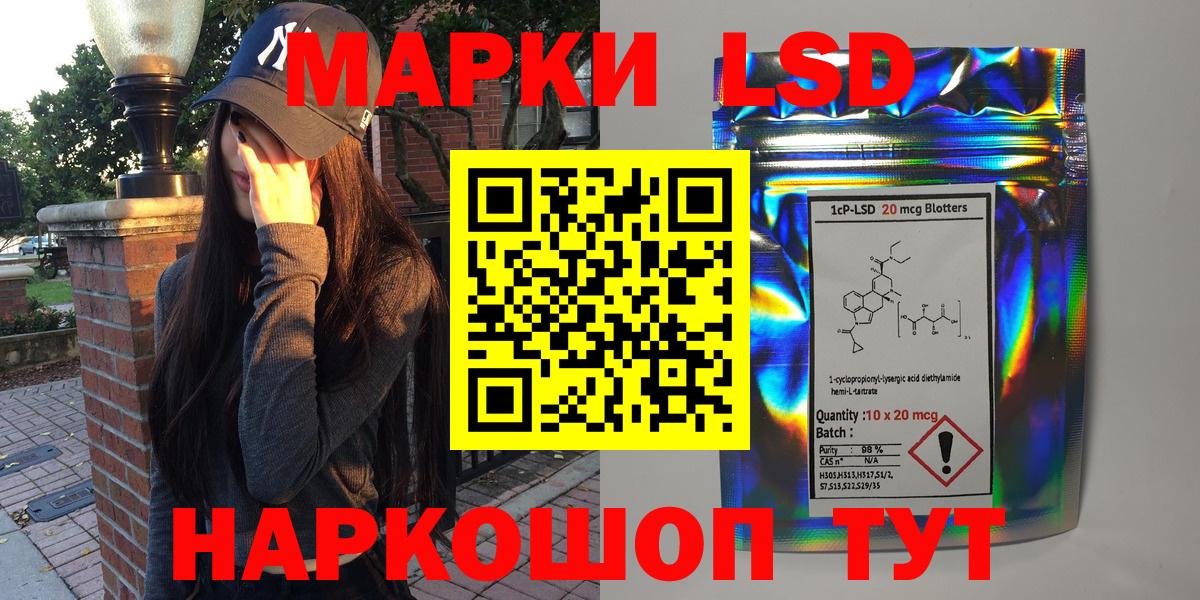 Мыски  купить наркотики сайты  Вход с VPN  Наркотические марки 1,5мг 