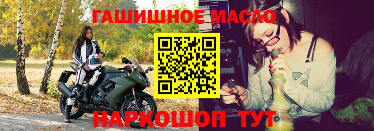 Мыски  ТГК концентрат  Вход с VPN 